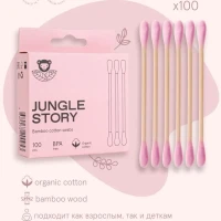 Косметичкеские ватные палочки бамбуковые для макияжа 100 шт.