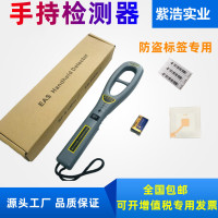 超市防盗门声磁检测器标签检查仪工厂条码识别服装母婴化妆品店声