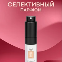 Духи "Мадемуазель", спрей парфюмированный