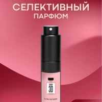 Духи "Oud ispahan", спрей парфюмированный