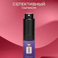 Духи Sospiro Accento