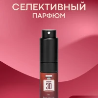 Духи "Черный opium", спрей парфюмированный