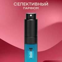 Духи "Water", спрей парфюмированный