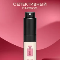 Духи "Флора", спрей парфюмированный