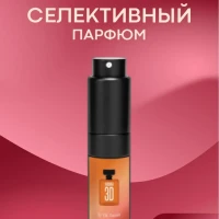 Духи "Тукседо", парфюмированный спрей