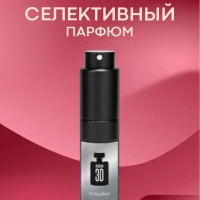 Духи Монбланк