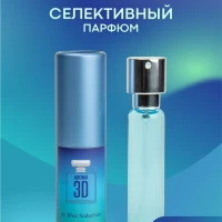 "Соблазнение", спрей парфюмированный