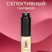 Духи Matierre, парфюмированный спрей