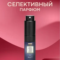 Духи "Шейх", спрей парфюмированный