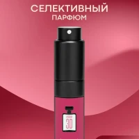 Духи "CH Good Girl", спрей парфюмированный