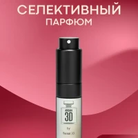 Духи Сантал 33, парфюмированный спрей