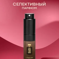 Духи "Тусканская кожа", спрей парфюмированный