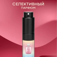 Духи "Аддикт", спрей парфюмированный