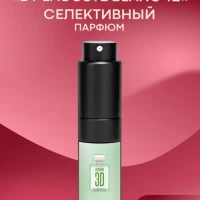 Духи "Бланк 12", спрей парфюмированный