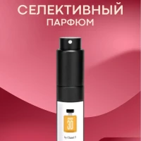 Аромат для нее "№5"