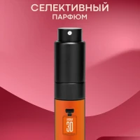 Духи "Sellier", спрей