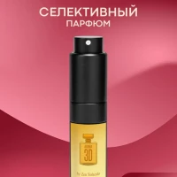 Духи "Сишейдо Дзен", спрей парфюмированный