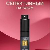 Духи "Черная Орхидея", спрей парфюмированный