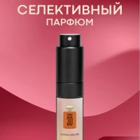 Духи "Ambre DM", спрей