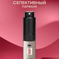 Духи "Спорт", спрей парфюмированный