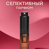 Духи Ombre Nomade спрей парфюмированный