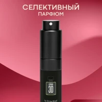 Духи спрей "Уд Вуд"