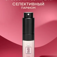 Духи Way De parfum, спрей парфюмированный