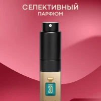 Духи "Erba Pura", спрей парфюмированный