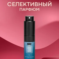 Духи "Авентус", спрей парфюмированный