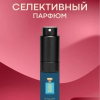 Духи "Эрос", спрей парфюмированный