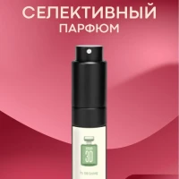 Нишевый парфюм "Оолонг Коллектион", парфюмированный спрей