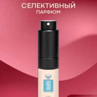 Спрей для тела парфюмированный "Light intence", духи