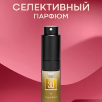 Духи "Деление ангелов", спрей парфюмированный