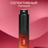 Духи "Фаренгейт 