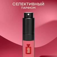 Духи "Блум", спрей парфюмированный