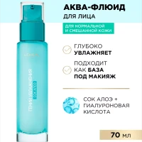 Аква-флюид для лица