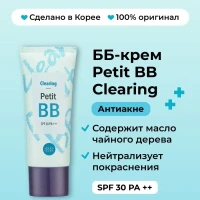 Тональный ББ крем для лица Petit ВВ Clearing SPF 30 PA ++