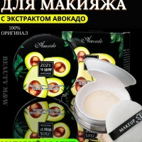 Матирующая рассыпчатая фиксирующая пудра для макияжа лица