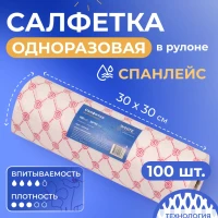 Салфетки одноразовые безворсовые в рулоне, тряпки для уборки