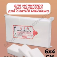 Безворсовые салфетки для маникюра 1000 шт.