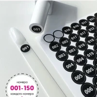 Наклейки с номерами 300 шт 10 мм