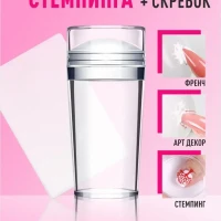 Штамп для стемпинга для ногтей 