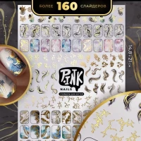 Слайдеры наклейки для ногтей с золотой фольгой Мрамор