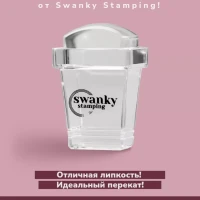 Штамп для стемпинга силиконовый