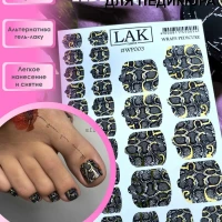 Наклейки для ногтей пленки для педикюра змеи принт золотые