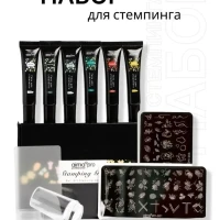 Набор для стемпинг дизайна ногтей