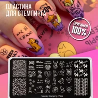 Пластина для стемпинга граффити надписи животный принт