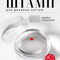 Штамп для стемпинга силиконовый, Стемпинг для маникюра набор