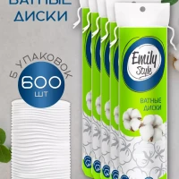 Ватные диски хлопоквые в наборе 5 уп. по 120 шт. ( 600 шт)