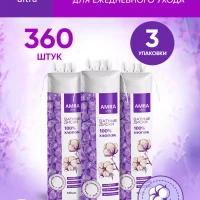 хлопковые ватные диски  360 штук